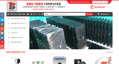Desktop Screenshot of cuahangvitinh.com